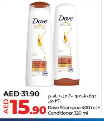 Lulu Hypermarket DOVE Shampoo / Conditioner offer