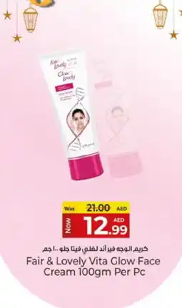 Kenz Hypermarket FAIR & LOVELY Face cream offer