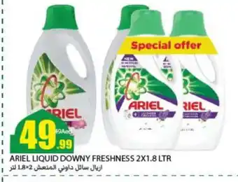 Rawabi Market ARIEL Detergent offer