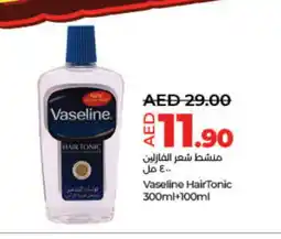 Lulu Hypermarket VASELINE Hair Oil offer