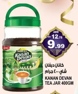 Hashim Hypermarket KANAN DEVAN Tea Powder offer