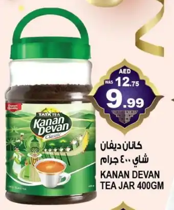 Hashim Hypermarket KANAN DEVAN Tea Powder offer