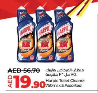 Lulu Hypermarket HARPIC Toilet / Drain Cleaner offer