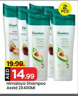 Mark & Save HIMALAYA Shampoo / Conditioner offer