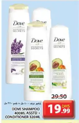 Grand Hyper Market DOVE Shampoo / Conditioner offer