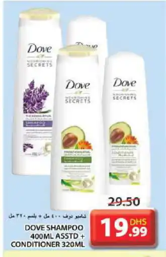 Grand Hyper Market DOVE Shampoo / Conditioner offer