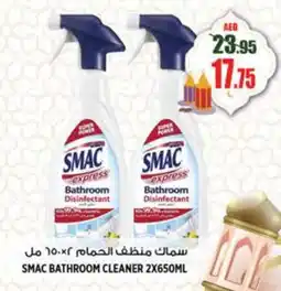 Hashim Hypermarket SMAC Toilet / Drain Cleaner offer