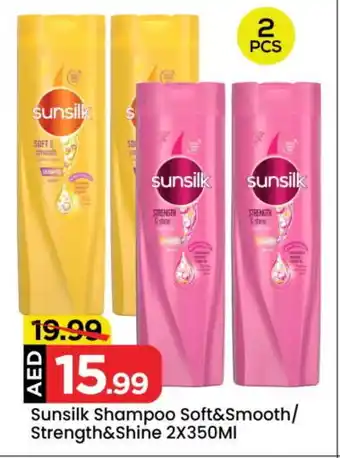 Mark & Save SUNSILK Shampoo / Conditioner offer