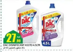 Rawabi Market DAC Disinfectant offer