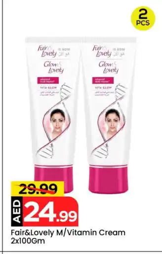 Mark & Save FAIR & LOVELY Face cream offer