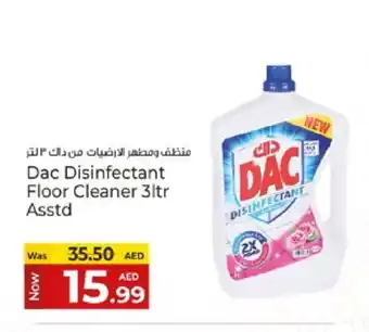 Kenz Hypermarket DAC Disinfectant offer