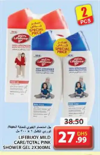 Grand Hyper Market LIFEBOUY Shower Gel offer