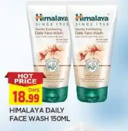 Al Madina HIMALAYA Face Wash offer