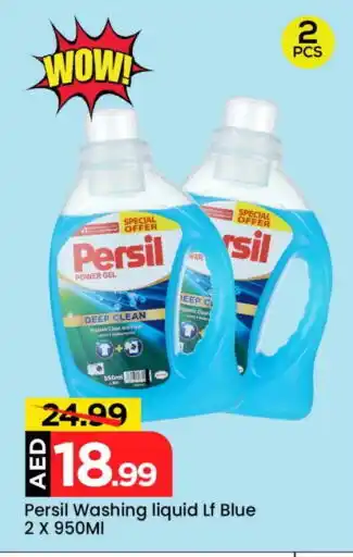 Mark & Save PERSIL Detergent offer