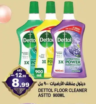 Hashim Hypermarket DETTOL General Cleaner offer