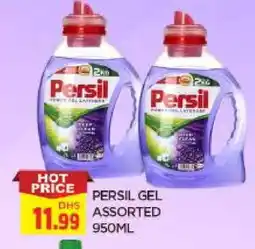 Al Madina PERSIL Detergent offer