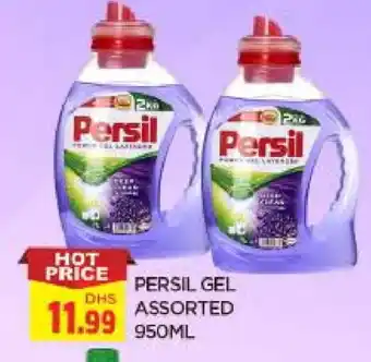 Al Madina PERSIL Detergent offer