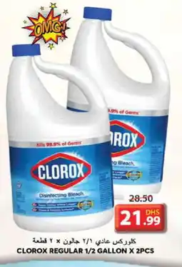 Grand Hyper Market CLOROX Bleach offer