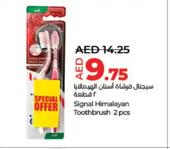 Lulu Hypermarket SIGNAL Toothbrush offer