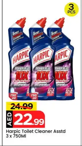 Mark & Save HARPIC Toilet / Drain Cleaner offer