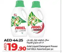 Lulu Hypermarket ARIEL Detergent offer