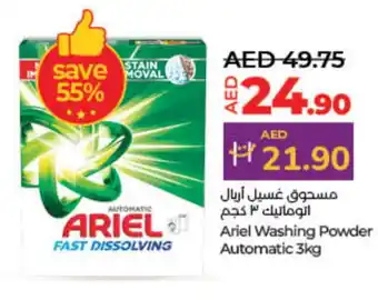 Lulu Hypermarket ARIEL Detergent offer