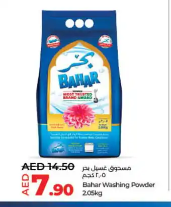 Lulu Hypermarket BAHAR Detergent offer