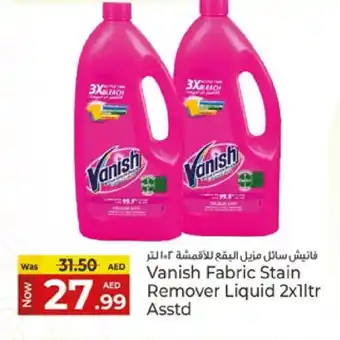 Kenz Hypermarket VANISH Bleach offer