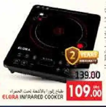 Pasons ELORA Infrared Cooker offer