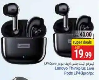 Pasons LENOVO Earphone offer