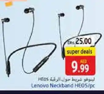 Pasons LENOVO Earphone offer