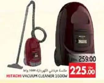 Pasons HITACHI Vacuum Cleaner offer