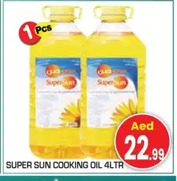 Baniyas Spike Hypermarket SUPERSUN Cooking Oil offer