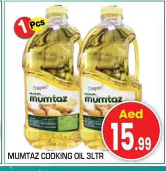 Baniyas Spike Hypermarket mumtaz Cooking Oil offer