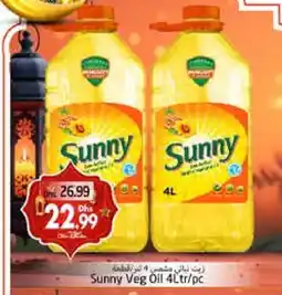 Pasons SUNNY Vegetable Oil offer