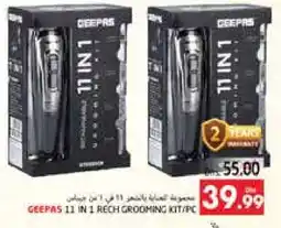 Pasons GEEPAS Remover / Trimmer / Shaver offer