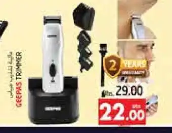 Pasons GEEPAS Remover / Trimmer / Shaver offer