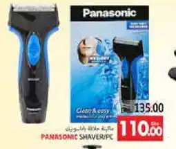 Pasons PANASONIC Remover / Trimmer / Shaver offer