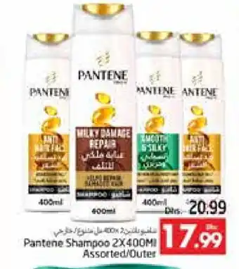 Pasons PANTENE Shampoo / Conditioner offer