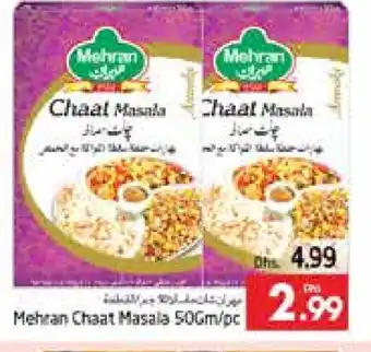 Pasons MEHRAN Spices / Masala offer