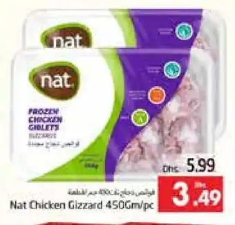 Pasons NAT Chicken Gizzard offer