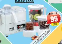 Pasons KRYPTON Mixer / Grinder offer