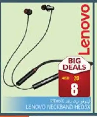 Pasons LENOVO Earphone offer