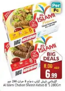 Pasons AL ISLAMI Chicken Kabab offer