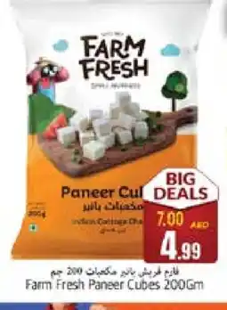 Pasons FARM FRESH Paneer offer