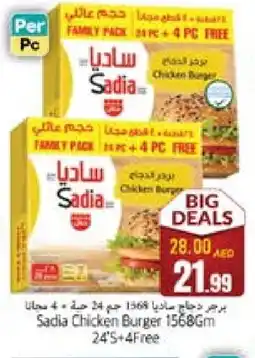 Pasons SADIA Chicken Burger offer