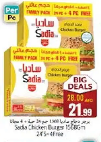 Pasons SADIA Chicken Burger offer