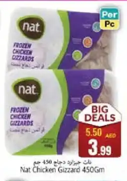 Pasons NAT Chicken Gizzard offer