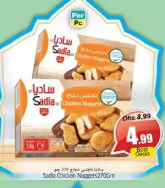 Pasons SADIA Chicken Nuggets offer