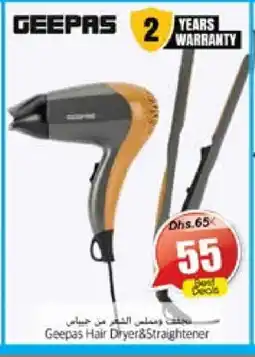 Pasons GEEPAS Hair Appliances offer